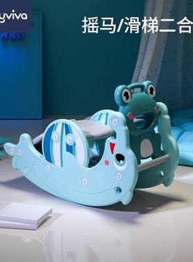 儿童两用摇摇马宝宝木马家用摇椅婴儿塑料摇马滑梯多功能组合玩具