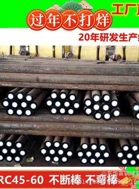 石英砂专用磨棒热处理耐磨钢棒不乱棒不弯曲