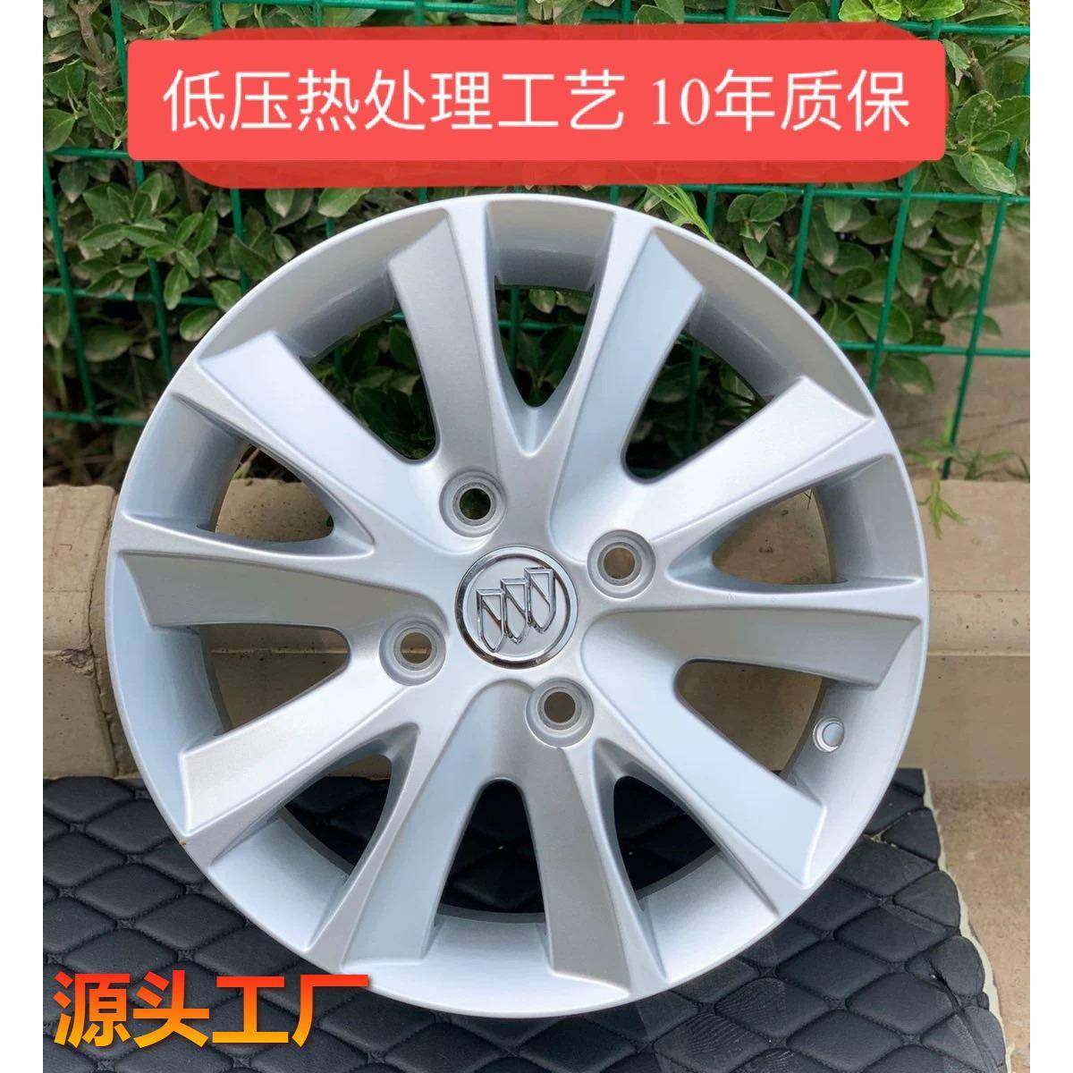 适用于14寸/15寸别克凯越轮毂专用新凯越HRV老款凯越铝合金钢圈