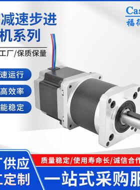 57减速步进电机57SHD4408-4G齿轮变速箱大扭矩减速器电马达