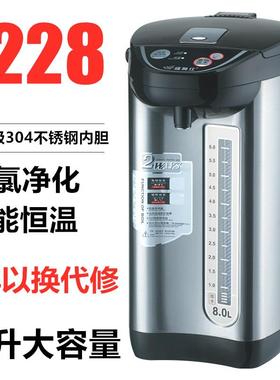 台式饮水机家用全自动烧开水壶保温大容量办公商用恒温电热水机8L