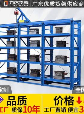 抽屉式仓储货架仓库存放置物架五金模具重型加宽层板冷轧钢收纳