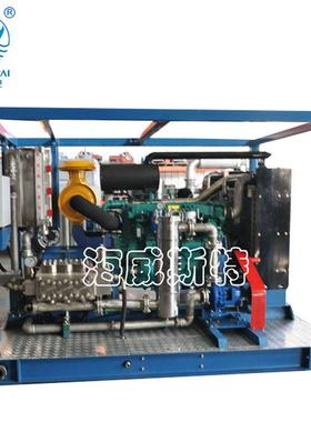 柱塞泵卧式泵型号HW250E船舶除漆除锈设备增压高压清洗往复式