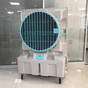 STK直销KT 3018000风量工厂用冷气扇工业移动冷风机