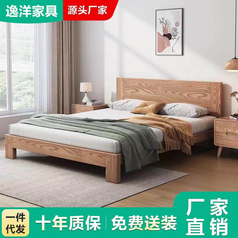 白蜡木实木床1.8米双人床1.5米现代简约原木经济型小户型北欧家具