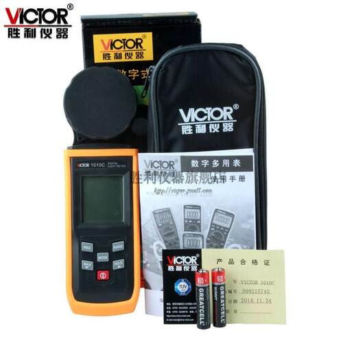 胜利照度计VC1010C测光表照度仪
