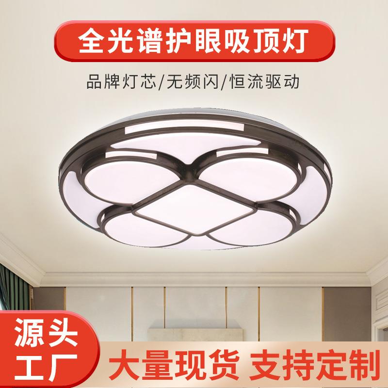 led吸顶灯全光谱护眼灯房间卧室客厅家用餐厅简约高显色指数超亮