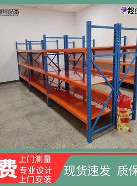 置物架组合重型多层家用库房仓储货物架铁架子仓库货架可拆卸