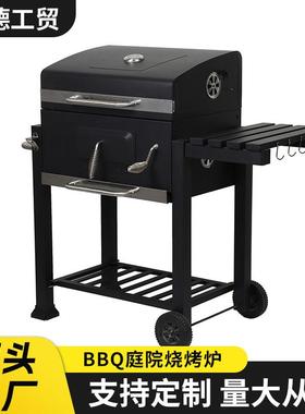 户外庭院美式手推车烧烤炉烟熏烧烤架户外花园大方型烧烤炉四方炉