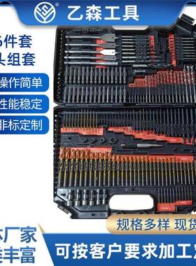 246件套钻头组套工具组合套装木工扁钻批头麻花钻水泥钻五金工具