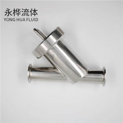管道过滤器Y型过滤器卡接式Y型过滤器304卡箍式过滤器供应