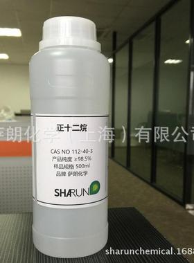（包邮）正十二烷C12500ml/瓶min98.5CAS12-40-3现货