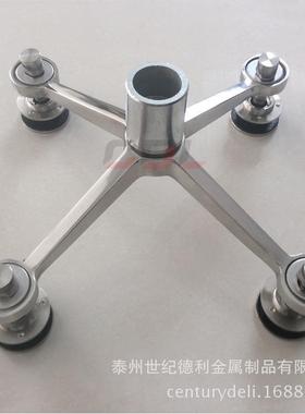 304不锈钢驳接爪现货供应玻璃幕墙爪220型四爪玻璃爪