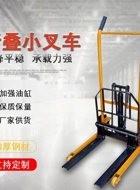 微型可折叠叉车便捷式手动搬运堆高车轻便小型家用升降装卸车