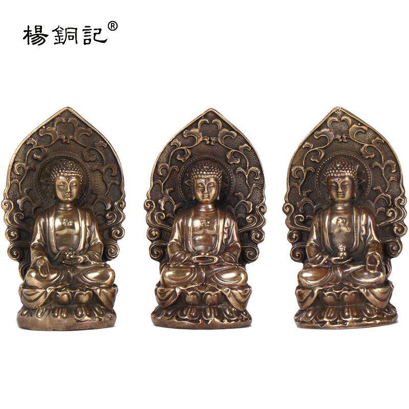 杨铜记铜三宝佛坐释迦佛铜器工艺品摆件三宝佛莲花
