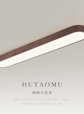 过道灯走廊灯2024年新中式极简长条餐厅灯创意入户玄关阳台吸顶灯