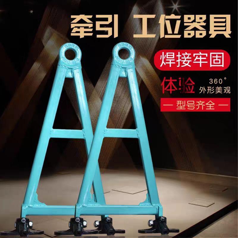工位器具牵引周转料架装车牵引台车牵引配件工位器具牵引