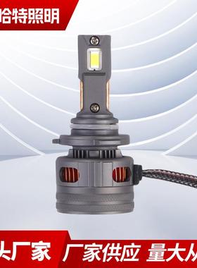 新款麟片散热汽车led大灯9005前照灯超亮聚光改装配件led车灯