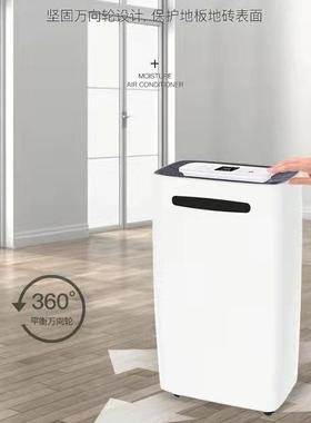 沁岛除湿机QD-G26A3家用别墅地下实验室智能抽湿机静音去湿干燥器