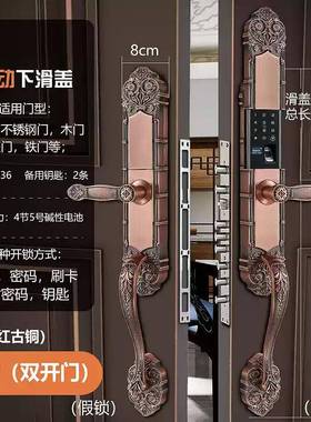 别墅大门指纹锁双开门密码锁家用防盗门电子锁欧式铜门智能锁