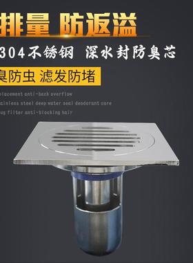 10cm精铜镀铬横条防臭地漏浴室卫生间正方形地漏深水封地漏