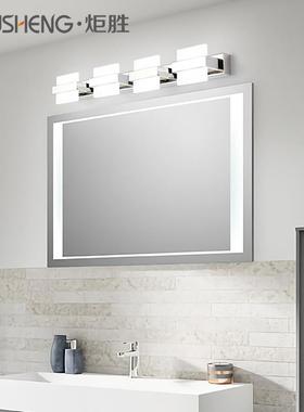 炬胜3头镜前灯LED卫生间浴室壁灯不锈钢亚克力防潮防雾镜子灯