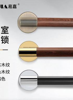 复古室内房间门卧室门锁新中式磁吸静音锁现代简约锌合金木纹门把