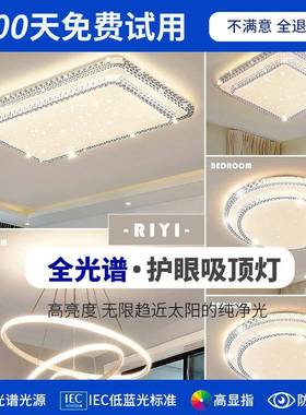 卧室灯led吸顶灯北欧轻奢水晶主卧灯温馨浪漫房间灯具2025年新款