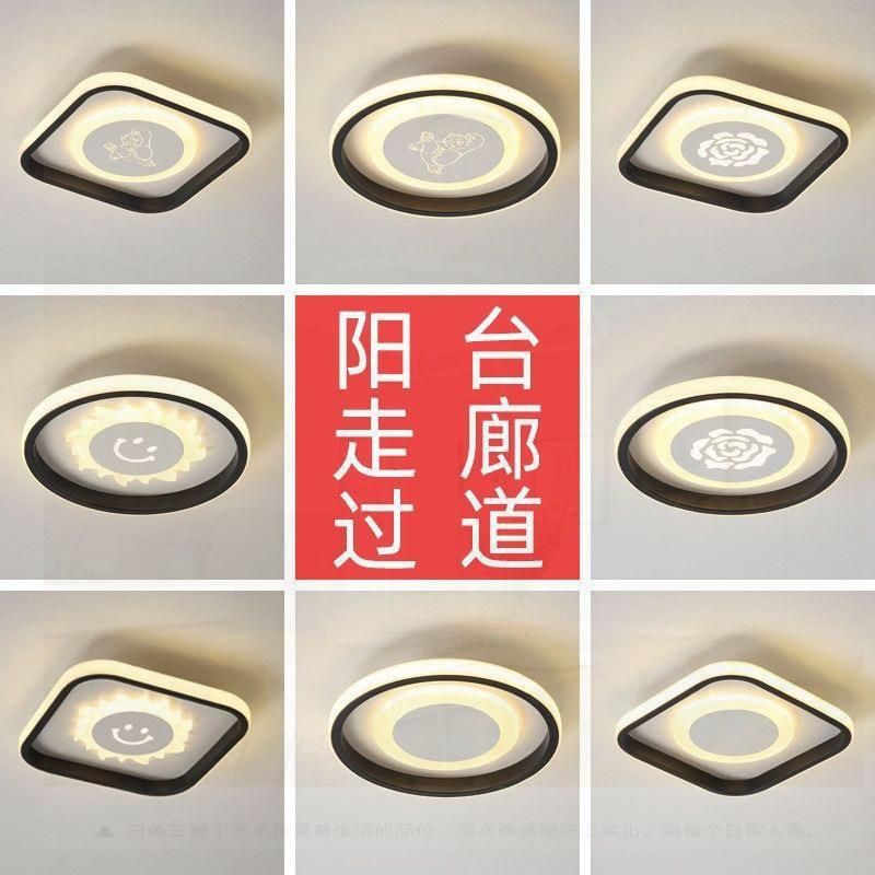 过道灯走廊灯简约现代led玄关吸顶灯创意个性阳台灯走道通道灯具