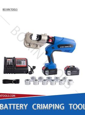 16-400mm2铜铝鼻子电缆端子压接钳连续压接充电式电动液压钳