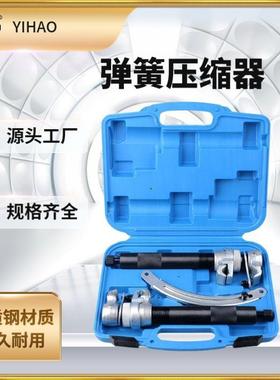 爪式弹簧减震弹簧拆卸工具压弹簧装手动压缩器拆减震弹簧专用工具