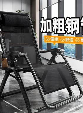 午睡椅懒人折叠躺椅阳台家用休闲办公室午休床老人靠背两用出租屋