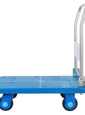 折叠式静音手推车超市仓库拉货平板车搬运车塑料四轮小推车工具车