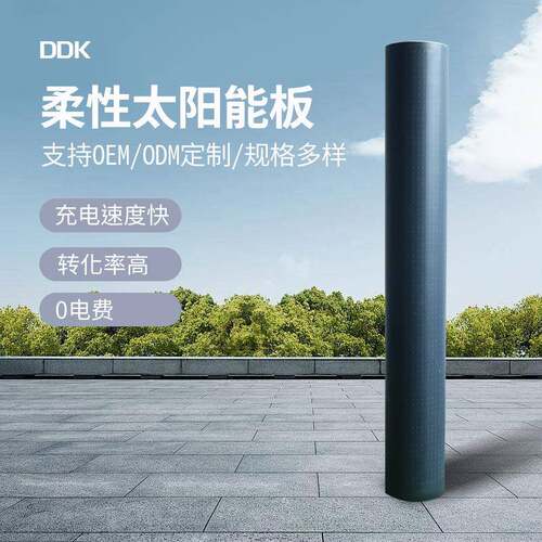 供应200W400W1000W柔性太阳能板光伏板大功率柔性太阳能电池板