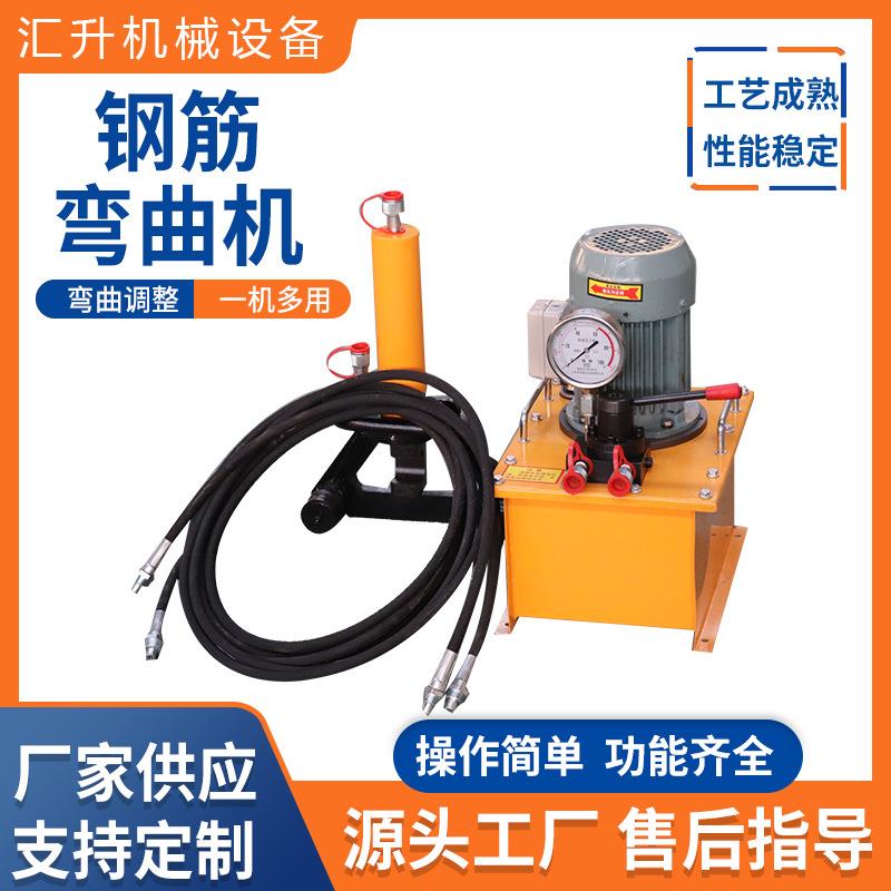 现货40折弯机便携手提电动液压建筑施工多功能钢筋弯曲调直机