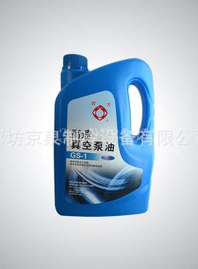 北京四方高速真空泵专用油旋片式真空泵油100#真空包装机油4L包邮