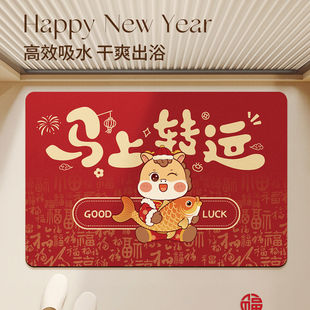 吸水地垫软硅藻泥卫生间浴室厕所进门防滑速干门垫2026新中式地毯