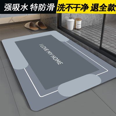 卫生间门口吸水地垫速干硅藻泥