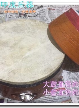 现货实物拍摄手工羊皮实木kanjira坎吉拉印度手鼓[VEENA印度乐器]
