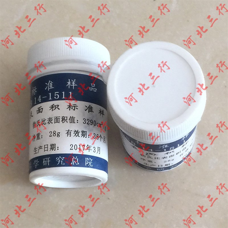 负压筛析仪用标准粉负压筛标准粉标准样负压N筛析仪用标准筛校准