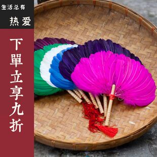 彩色工艺羽扇手工羽毛扇芙蓉扇天鹅羽毛广场舞扇纳凉扇孕妇宝宝扇