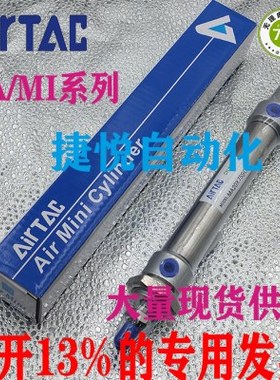 亚德客不锈钢迷你气缸MI/MIC20X25/50/75/100/125/150/200/300SU
