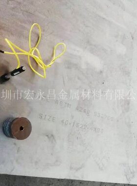 S32760（F55）超级双相不锈钢板 热轧不锈钢板 中厚板 薄板 锻方