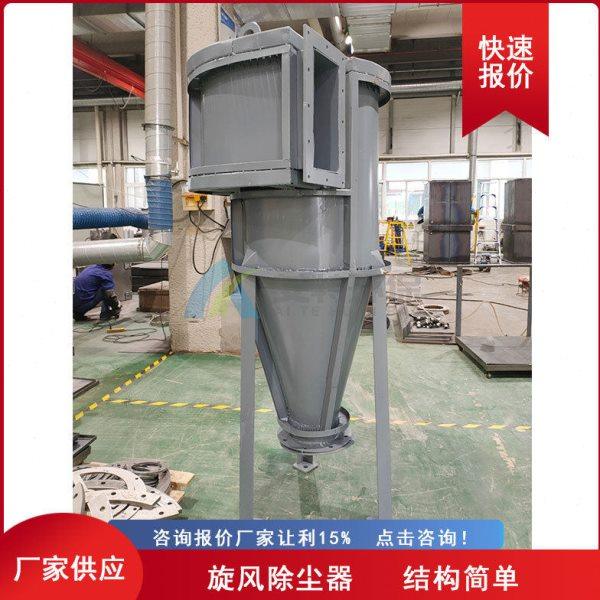 批量供应 CLT/A-3.0筒旋风除尘器 石料厂粉尘处理性能稳定,办公设备/耗材/相关服务,碳粉吸尘器/微尘清洁器,淘宝优惠券,粉丝福利购,淘宝优惠卷