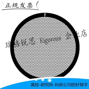 TEM电镜专用铜网/200目-300目金网纯碳膜/透射电镜载网支持膜现货