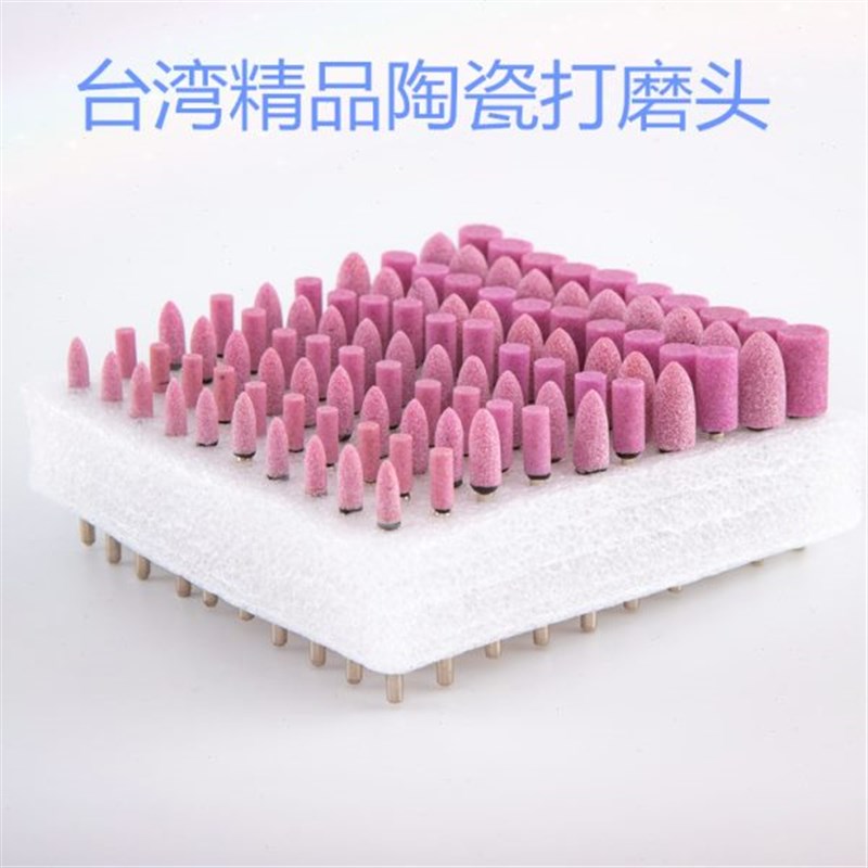 台湾DYDd红刚玉砂轮磨头火石仔打磨头模具金属玉器电动抛光轮小电