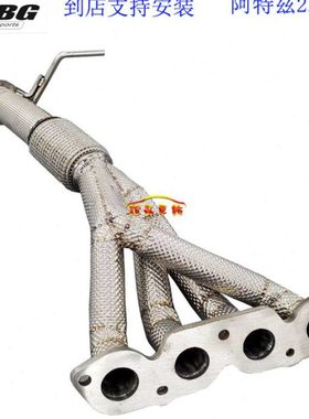 ABG 阿特兹改装排气管芭蕉头蕉 跑车声浪不锈钢汽车头焦前段 动力