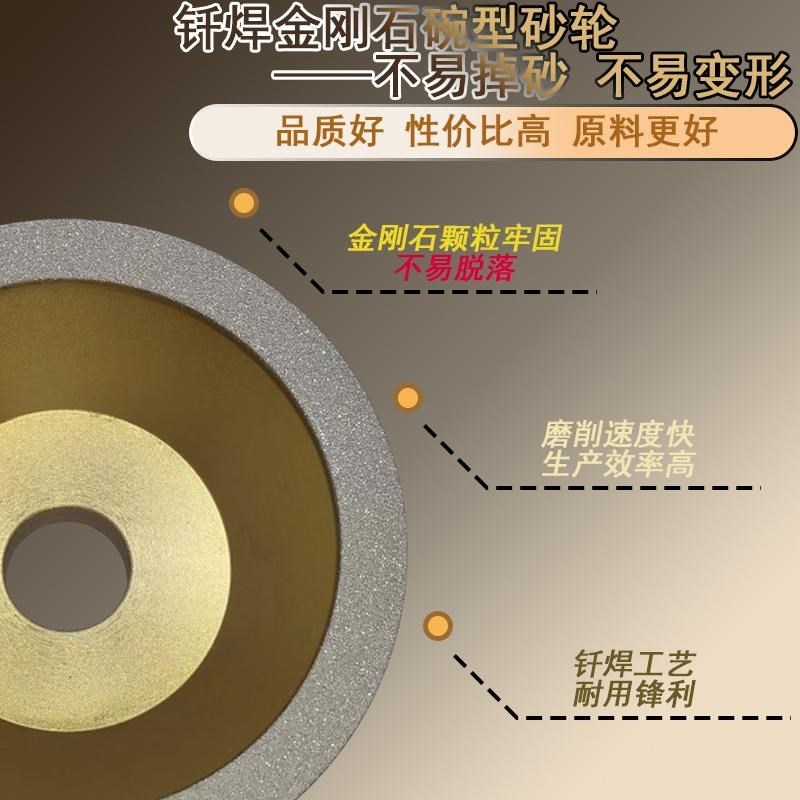 金刚石砂轮钎焊合金碗型磨刀机砂轮高硬度不掉砂磨钨钢陶瓷铣刀
