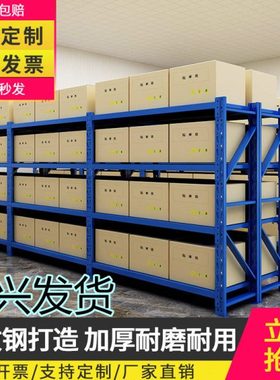 嘉兴仓储货架置物架仓库快递落地多层轻重型储物架展示架家用铁架