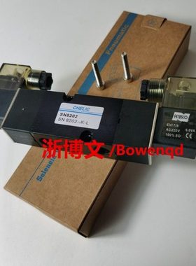 SN-8202电磁阀SN8203二位五通双线圈板式侧孔换向阀